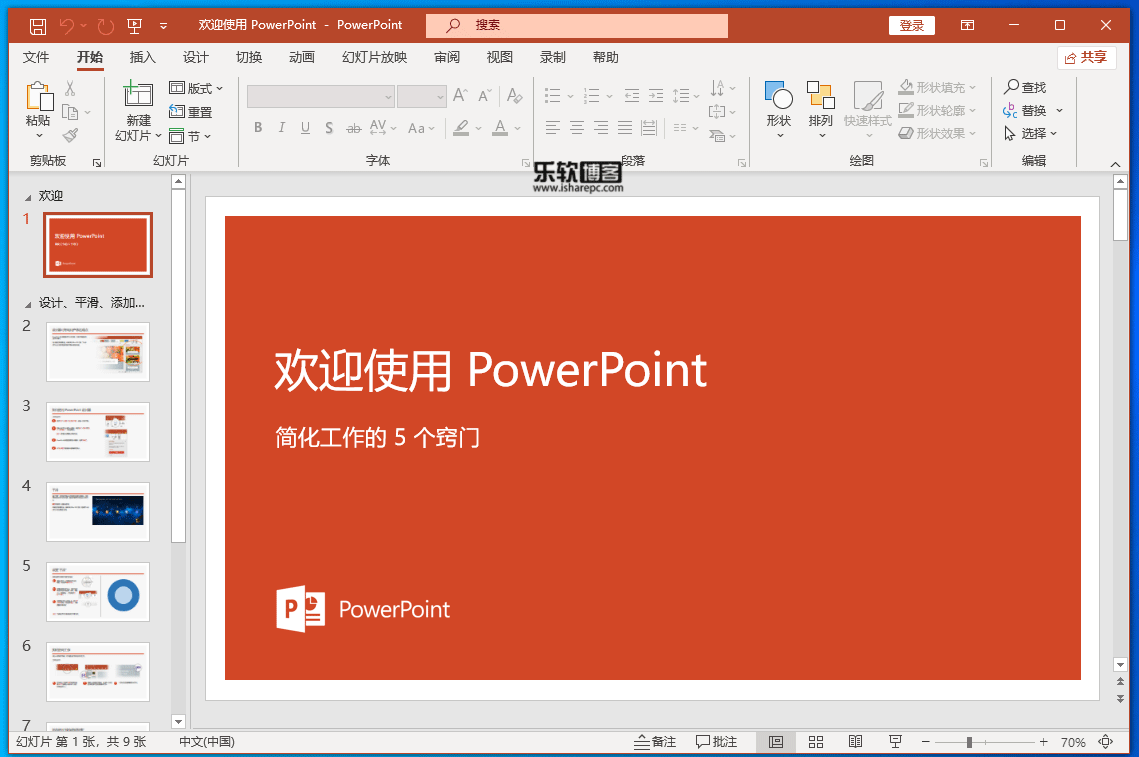 镜像安装ubuntu_ubuntu桌面版镜像下载_ubuntu镜像img下载