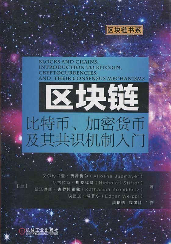 币提现地址是什么_imtoken如何提币_币提不了是不是跑路了