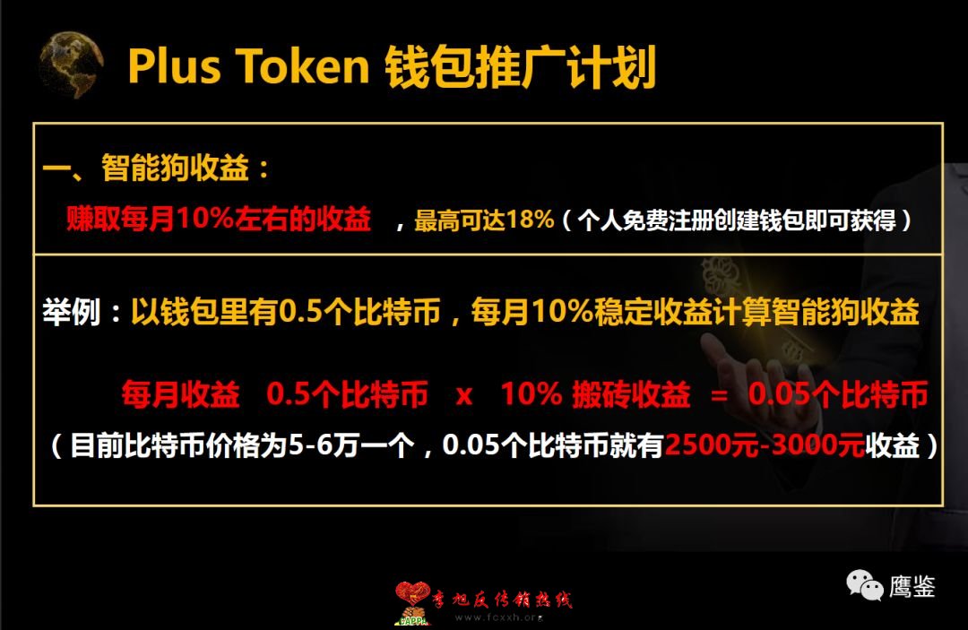 imtoken钱包比特币_比特币token_比特币提币到自己imtoken