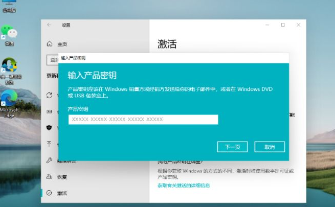 输入windows10激活密钥-轻松搞定！教你一招，Windows 10激活密钥输入完美攻略