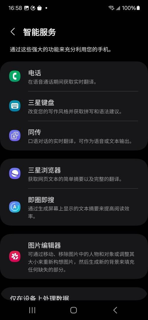 华为设置省电模式_华为p9怎么设置省电_华为设置省电策略无限制