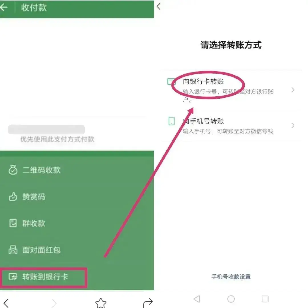 转见千秋万古情意思_转见的意思_eth转imtoken不见了