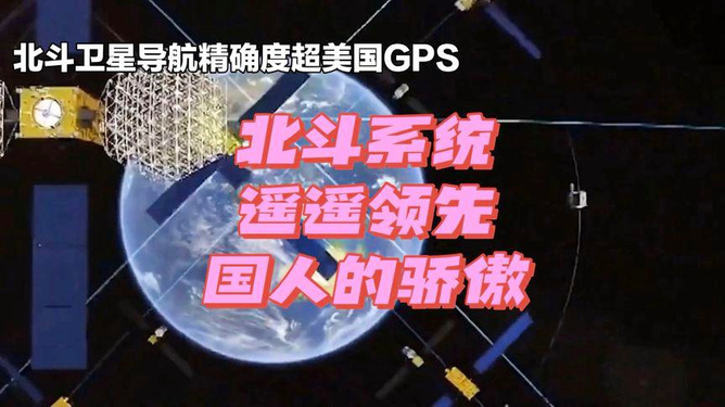 gps 精度 空中搜索_gps 精度 空中搜索_gps 精度 空中搜索