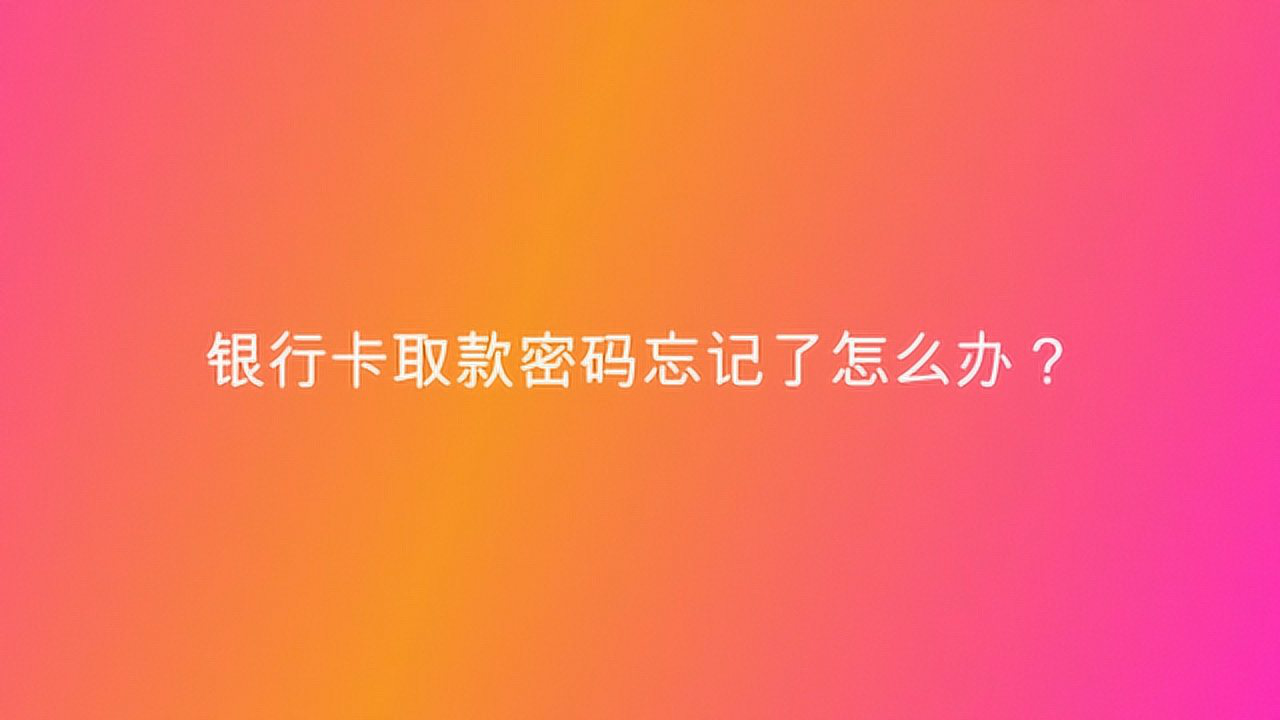 imtoken登录密码忘了_imtoken钱包密码忘记_imtoken忘记密码怎么办