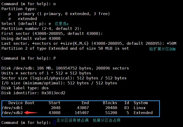 硬盘管理器在哪里打开_linux 硬盘管理_硬盘管理软件有哪些