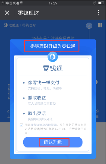 imtoken钱包转出操作-imToken钱包转出攻略：助记词私钥备好没？收款地址别填错哦