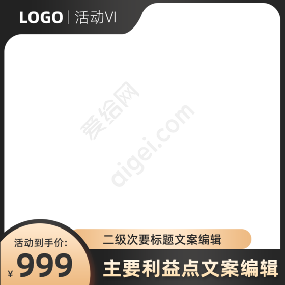 模板免费下载网站_模板免费下载儿童素材_ecshop的模板免费下载