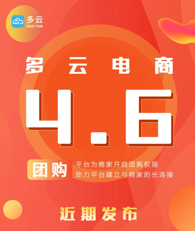 分销代销是什么意思_分销王2代_分销业代