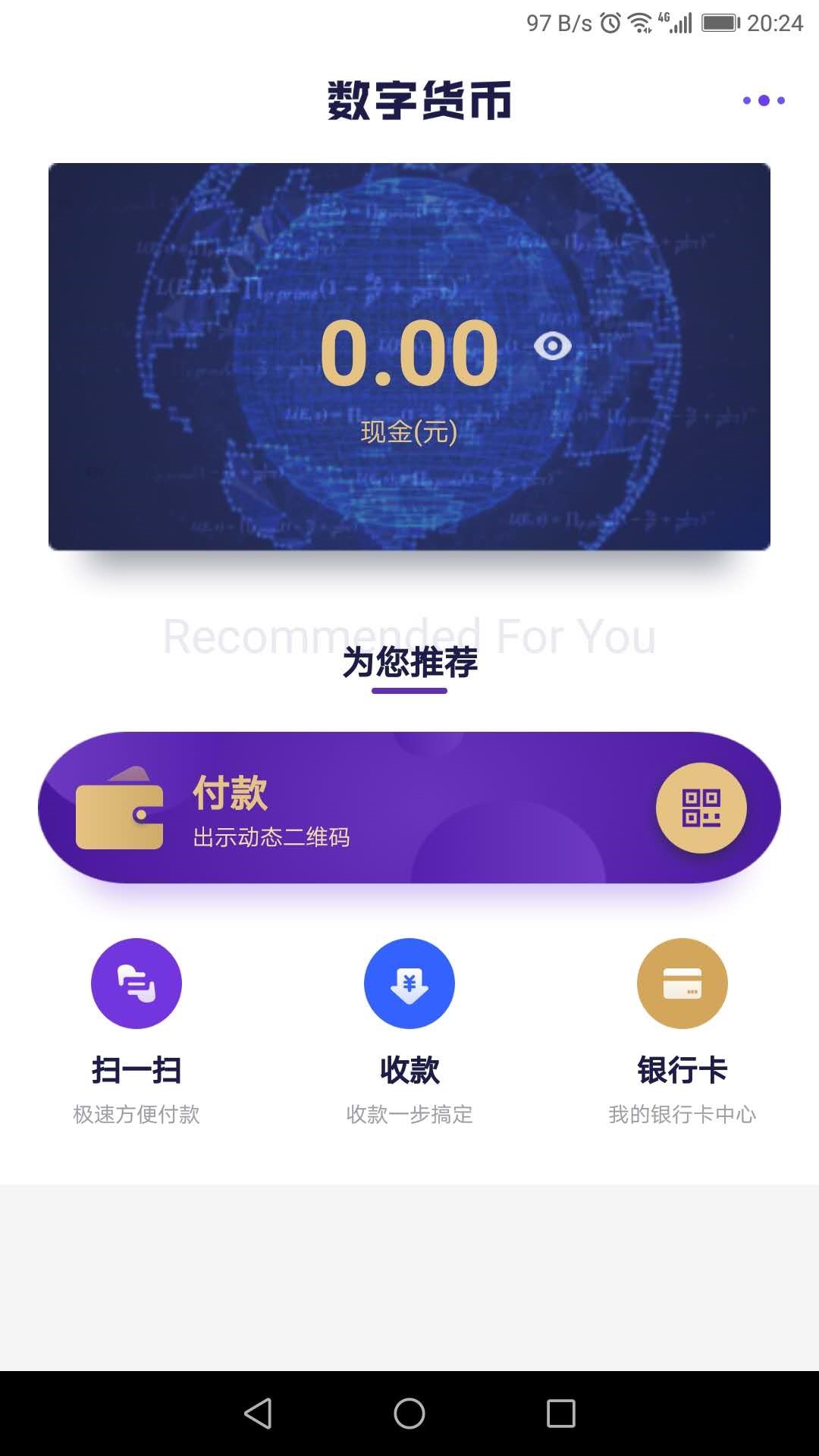 bitpay钱包下载-数说轻松下载BitPay钱包，安全管理数字资产