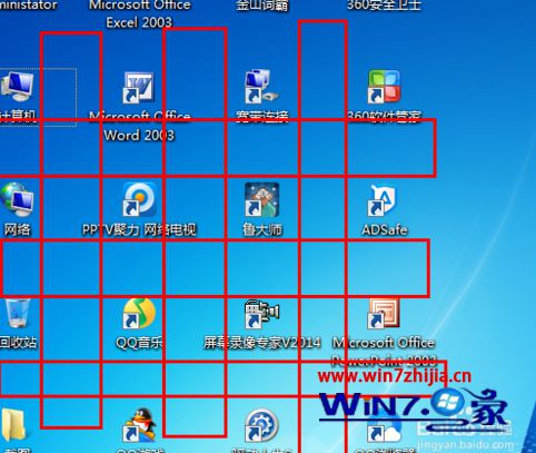 win8桌面图标间距_window桌面图标间距_桌面图标间距win10