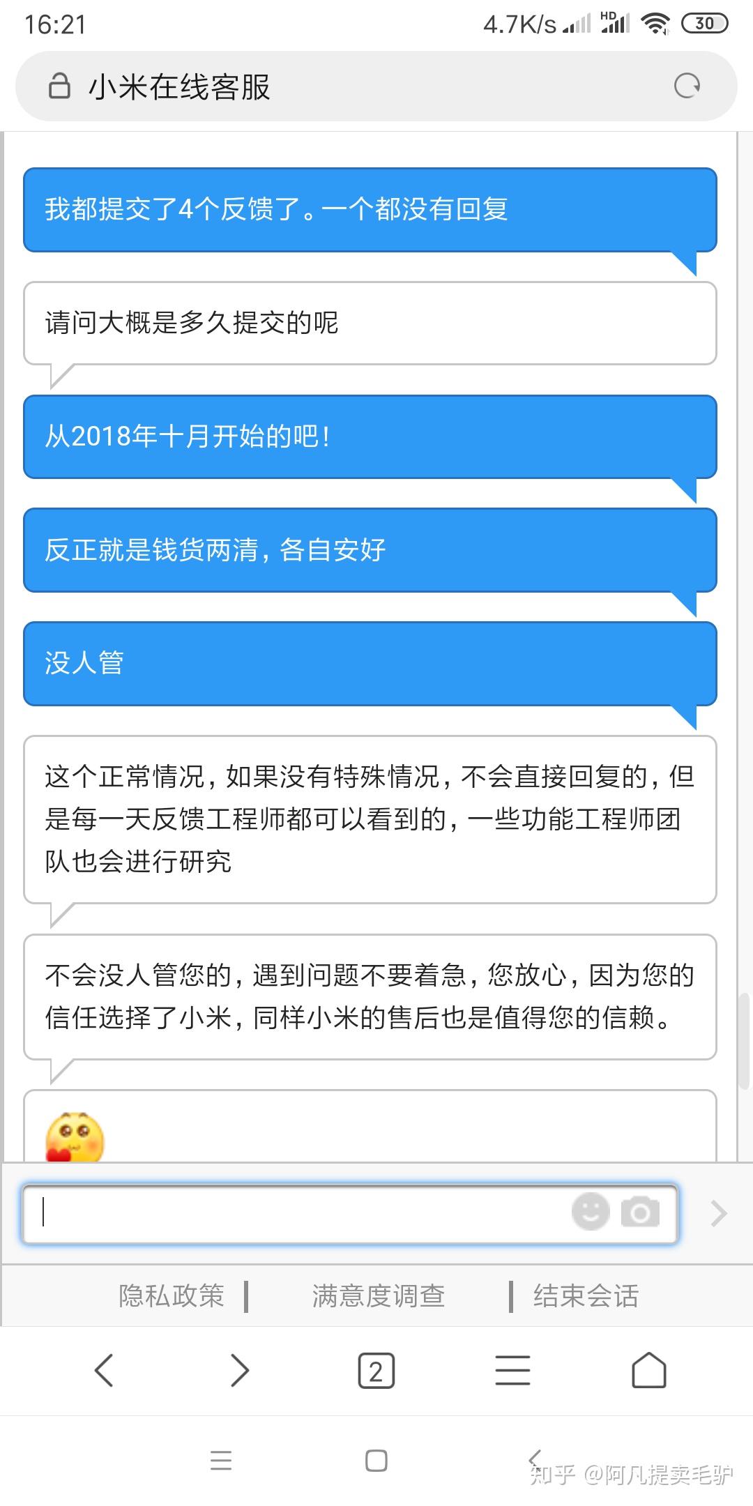 短信查询记录怎么删除_短信查询记录在哪里看_短信记录查询