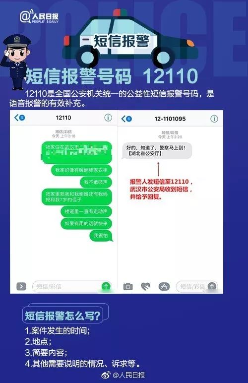 短信记录查询_短信查询记录在哪里看_短信查询记录怎么删除