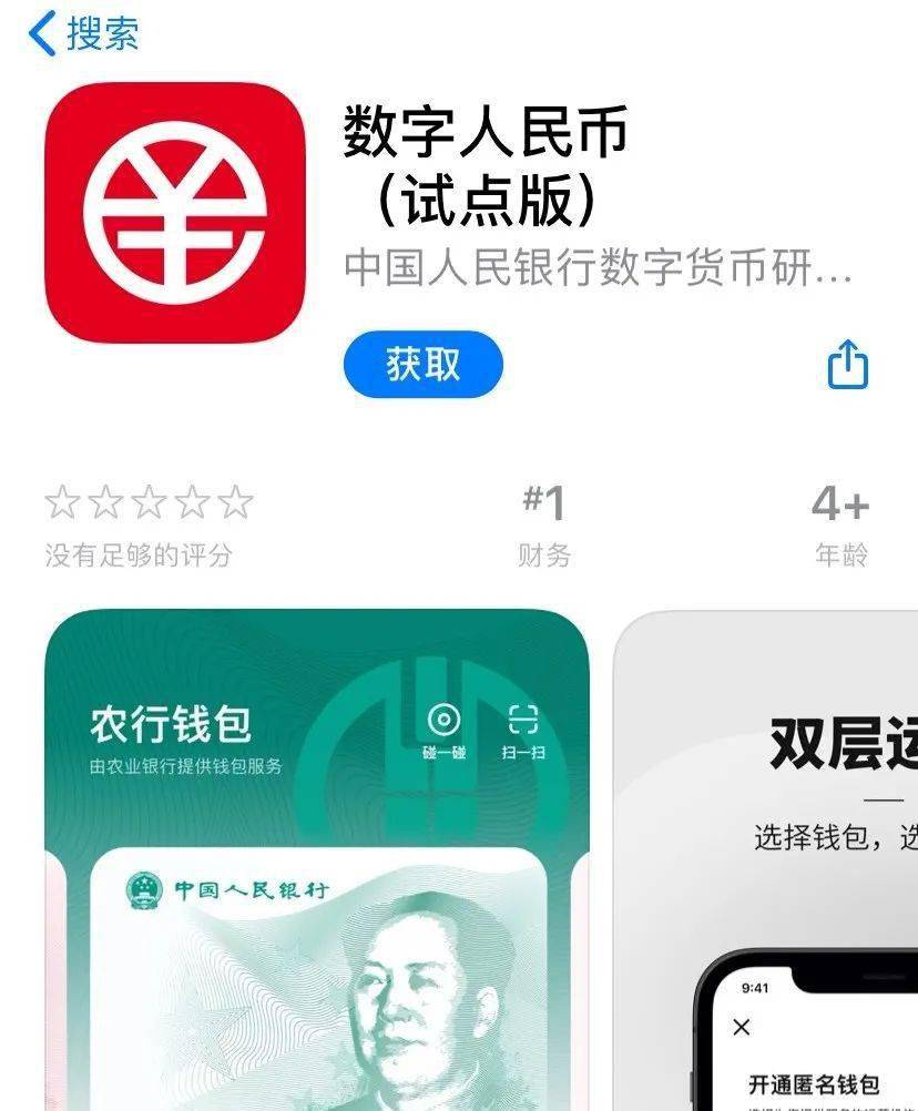 苹果imtoken怎么下载_苹果下载imtoken教程_苹果下载软件的应用商店