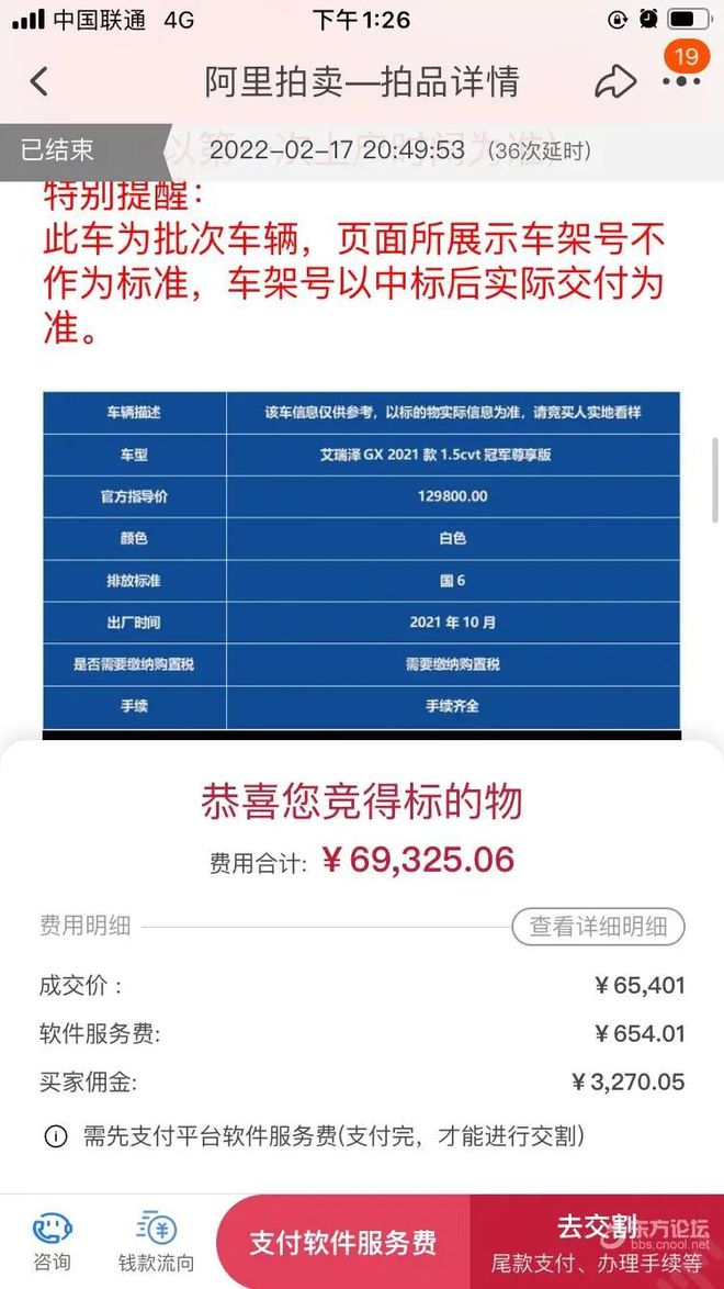 imtoken gas设置_设置的英文_设置下载