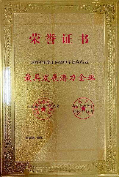 山东绿云软件有限公司怎么样_山东软件技术公司_山东软件园