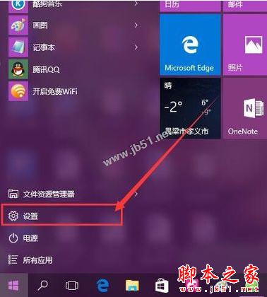 桌面显示出我的电脑_win8显示不出桌面_桌面显示出来