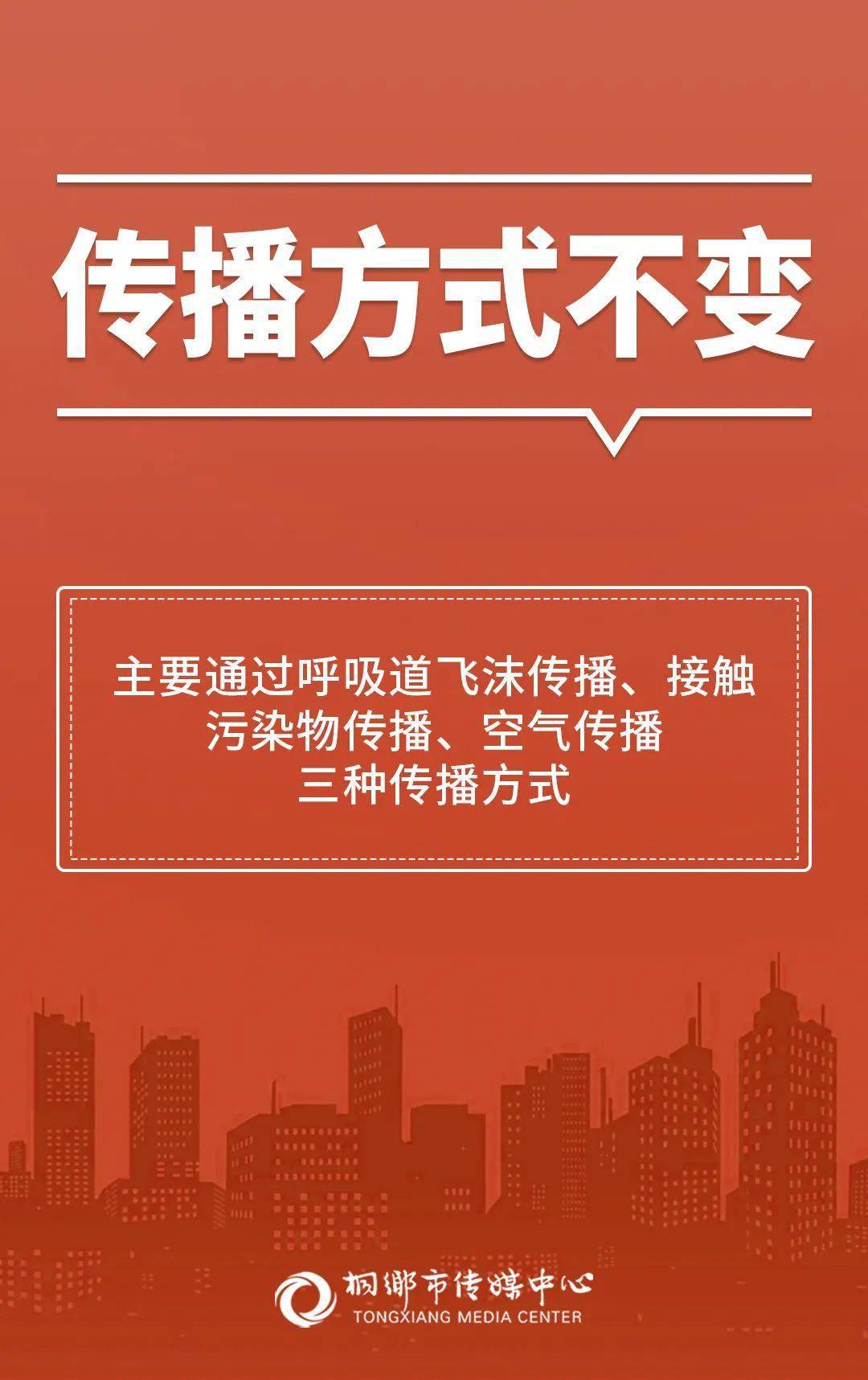 呼吸道合胞病毒病毒_呼吸合胞病毒会传染吗_呼吸道合胞病毒 用文明