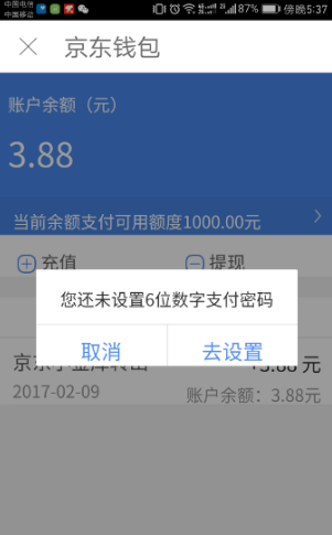 imtoken钱没了_imtoken钱币怎么取出_imtoken里面钱怎么弄出来