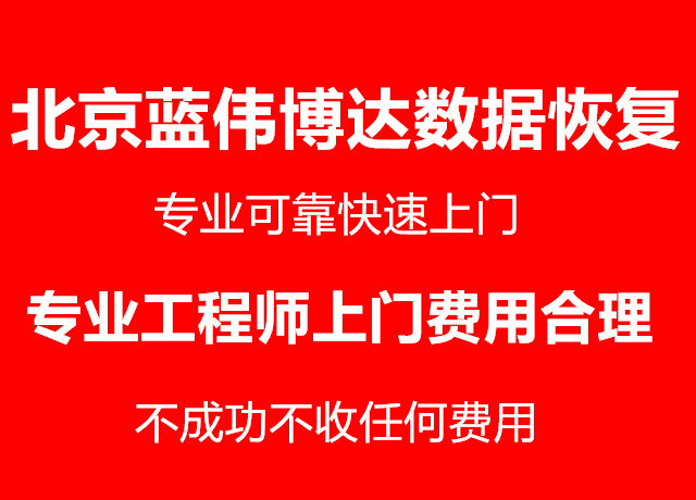 达思数据恢复软件sql版_达思数据恢复软件标准版_达思数据恢复专家