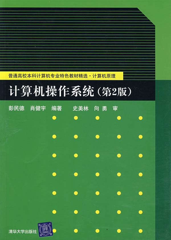 操作软件系统有哪些类型_软件中的操作系统_操作系统软件有哪些