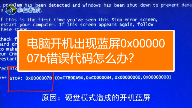 蓝屏装系统装不了怎么办_a10 9700装win7蓝屏_蓝屏装系统