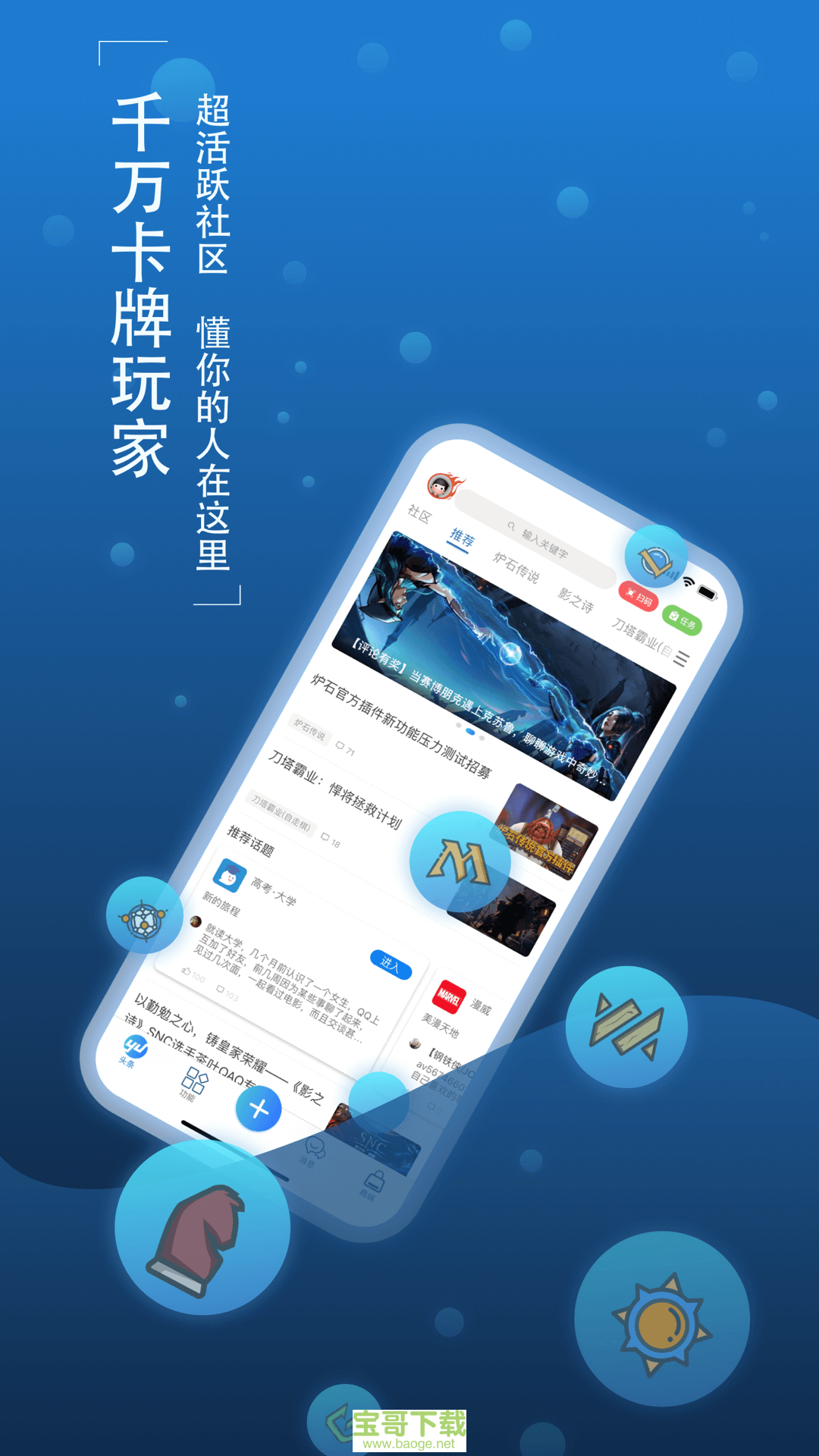 sreng2官网下载_官网下载饭友app_官网下载波克捕鱼