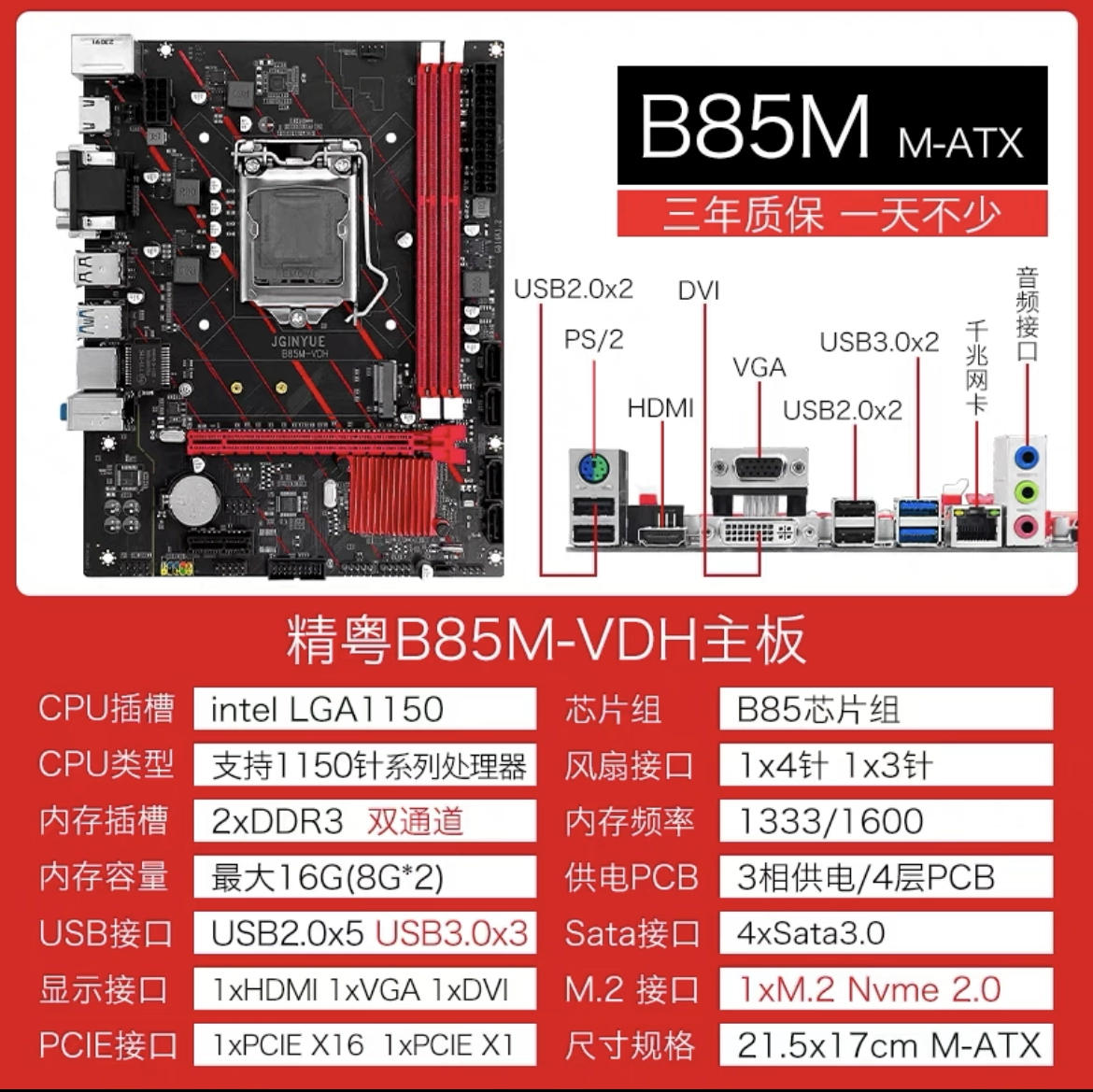 主板换进无法过系统后开不了机_3650m4换过主板后无法进系统_主板换进无法过系统后开机