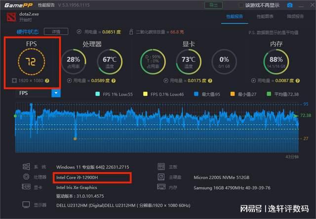 g645处理器怎么样_g645处理器怎么样_g645处理器怎么样