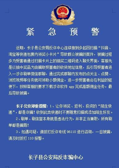 钱包假u_钱包传销骗局_im假钱包骗局