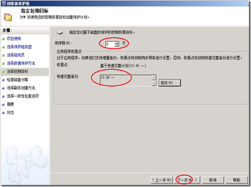 保存配置文件的命令_eui怎么保存配置文件_保存配置文件到nvram