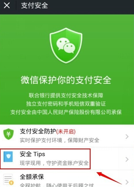 imtoken钱包找回_imtoken钱包恢复身份_imtoken恢复身份