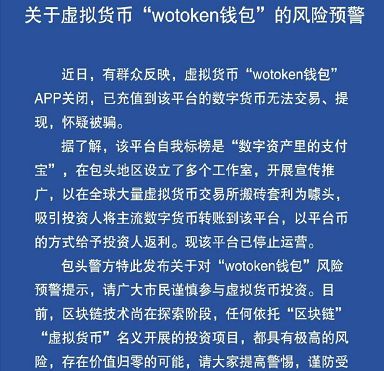 怎么申诉找回被盗的币_imtoken币被盗找回案例_币被盗了