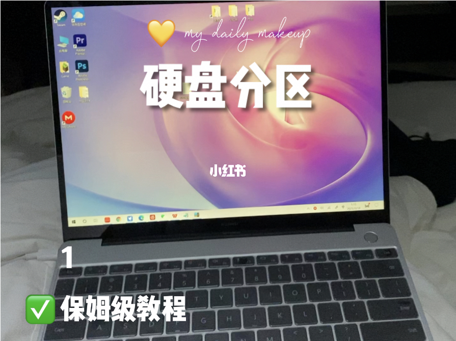 磁盘管理win11_磁盘管理win10_win7磁盘管理在哪