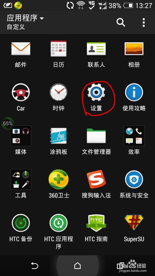 热点设置已更改什么意思_windows7wifi热点设置_热点设置在哪里