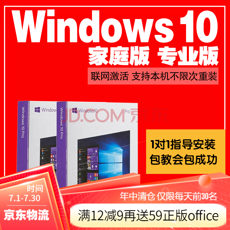 如何安装win7系统教程_win7 64位安装教程_安装win7方法