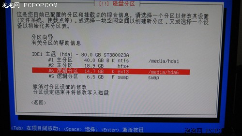 win7 64位安装教程_如何安装win7系统教程_安装win7方法