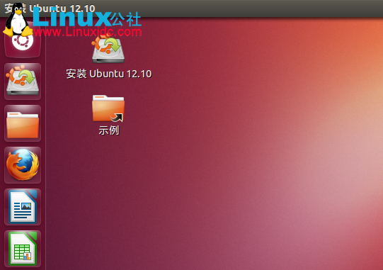 win7 64位安装教程_安装win7方法_如何安装win7系统教程