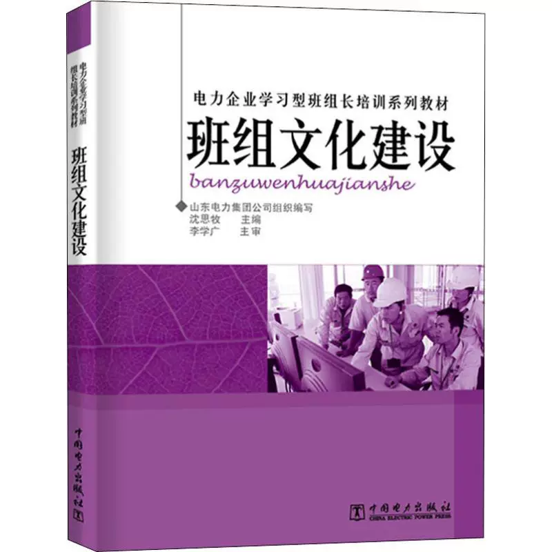 山东化工信息中心_山东建筑信息化企业_山东化工设计公司