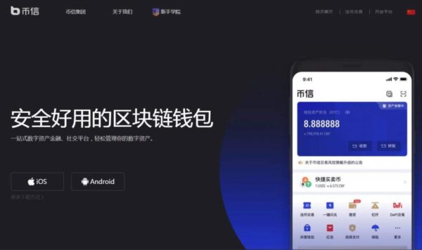 单词imtoken怎么读-imToken：爱姆Token，你的数字资产管理利器