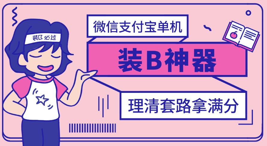 钱包充钱充不了怎么回事_钱包充钱把银行卡锁定了怎么办_tp钱包如何充钱