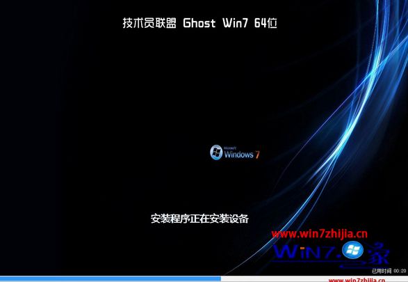 onekey ghost装win7_onekey ghost装win7_onekey ghost装win7