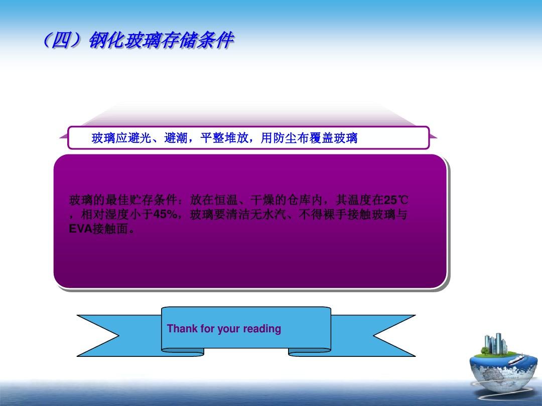 仓库温湿度记录仪百科_仓库温湿度记录_仓库温度湿度记录表