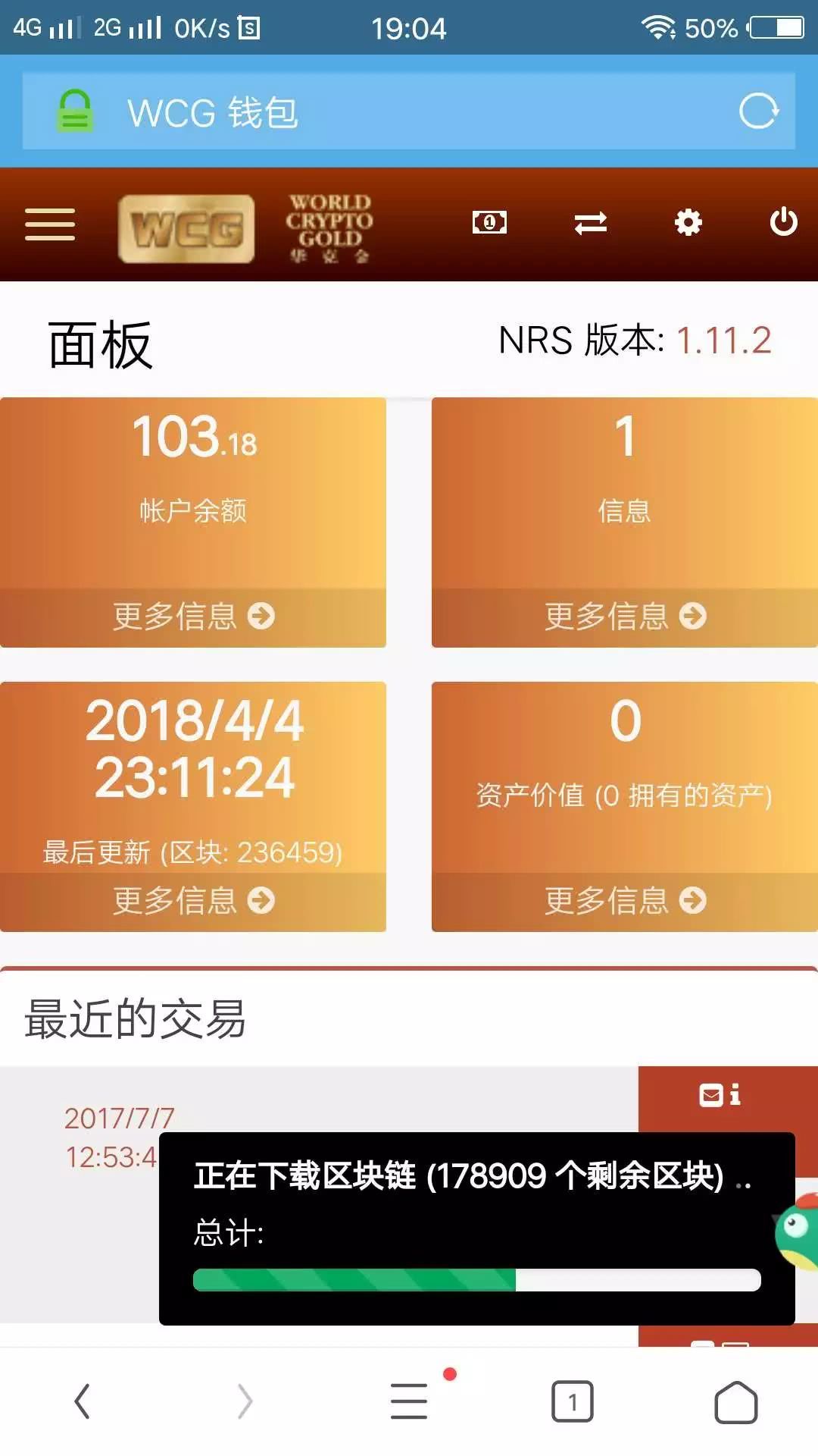 如何通过imtoken查到人_imtoken能查到ip吗_imtoken会被追查