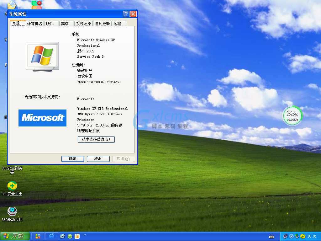 win10版本号10240_版本号是什么意思_版本号命名规则