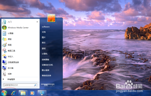 全局搜索软件下载_全局搜索软件可以删除吗_windows全局搜索软件