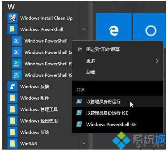 windows7怎么删除软件_删除软件在哪里找回_删除软件怎么恢复