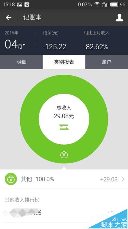 imtoken支付密码修改-imToken支付密码修改攻略，资产更安全