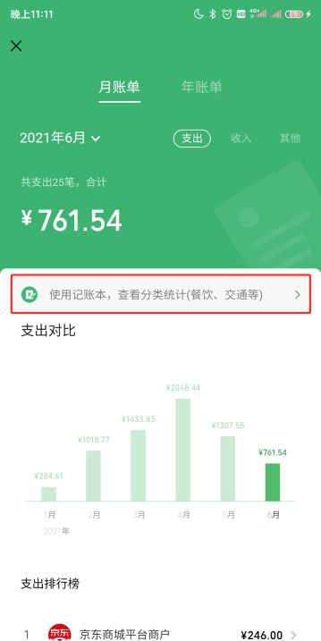 imtoken钱包迁移-imToken钱包迁移攻略：资产安全第一，一步不差