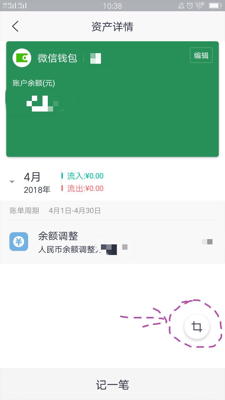 钱包迁移方案_imtoken钱包导入_imtoken钱包迁移