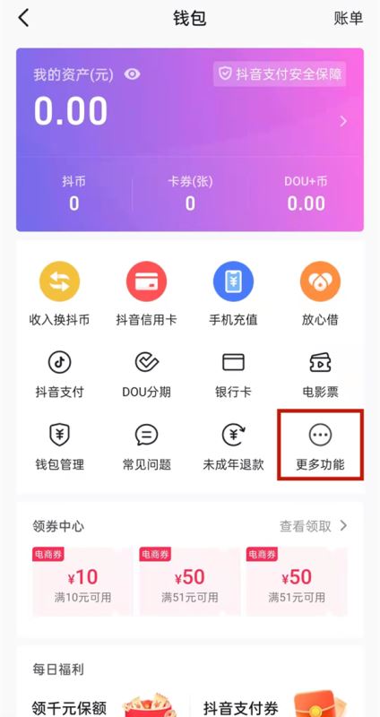 imtoken怎么退出登录-imToken用户必看！退出登录这样操作，简单又安全